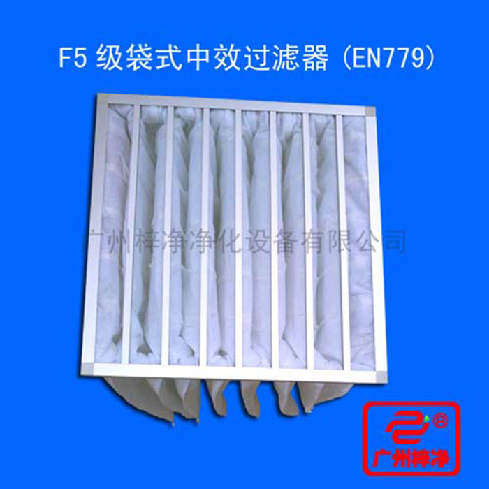 F5級袋式中效空氣過濾器主要用于中央空調通風系統(tǒng)中級過濾、制藥、醫(yī)院、電子、食品、等工業(yè)凈化中
